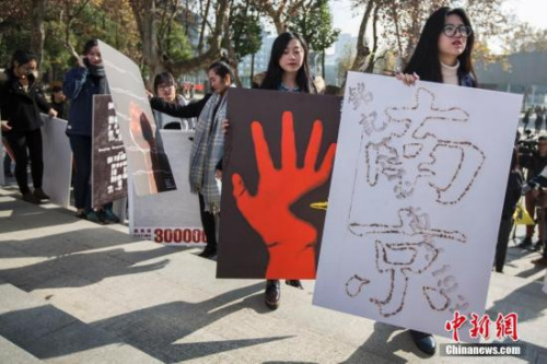 中国今迎第3个南京大屠杀死难者公祭日 举行多个活动_51纪念网