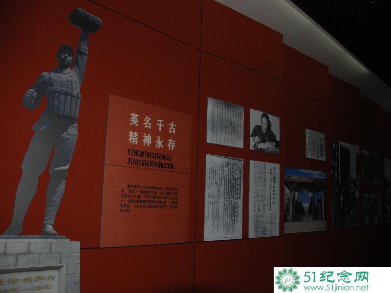 英名千古 精神永存_网上祭奠亲人_网上祭奠英烈_如何网上祭拜