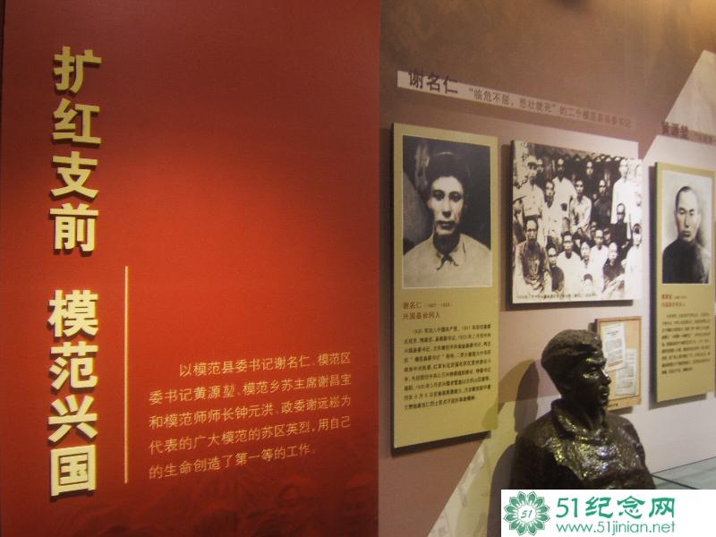 兴国县烈士陵园