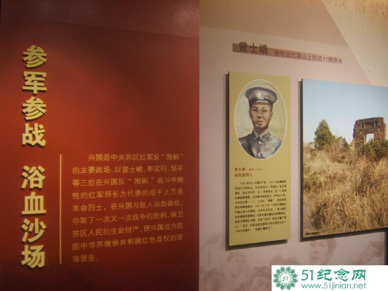 兴国县烈士陵园