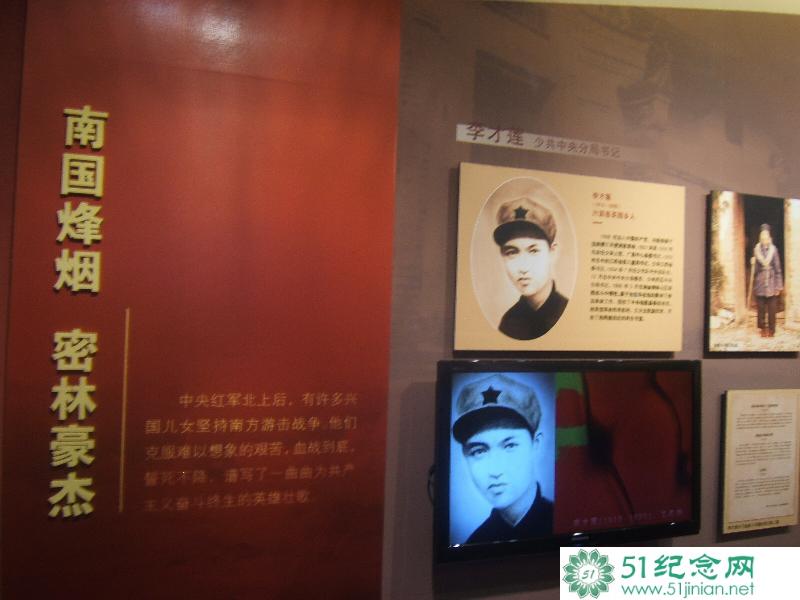 兴国县烈士陵园