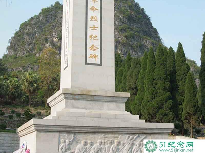 靖西烈士陵园
