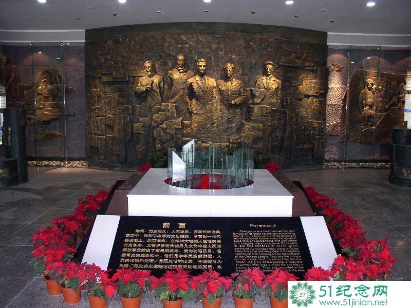 常州烈士陵园