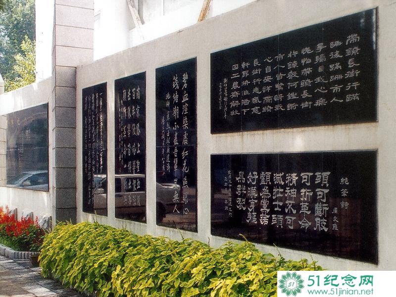 革命烈士纪念碑林 哈尔滨烈士陵园 网上祭英烈,革命