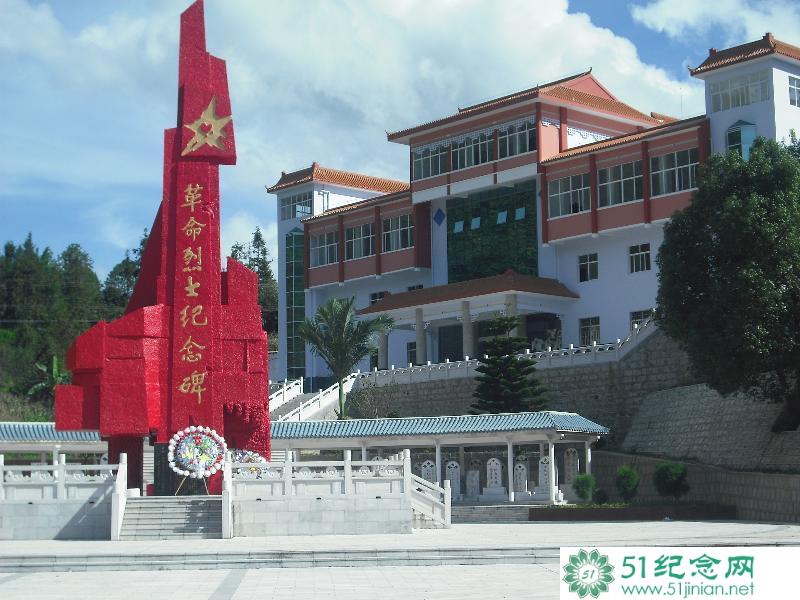 屏边烈士陵园