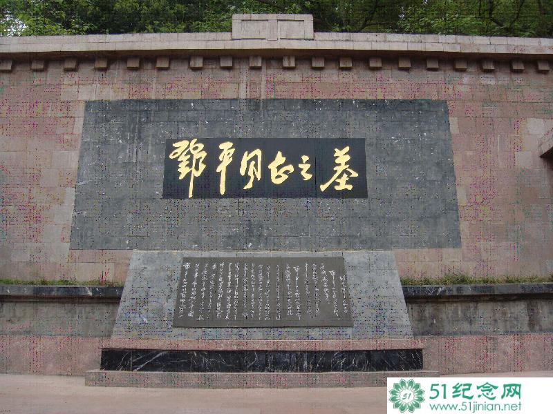 遵义红军烈士陵园