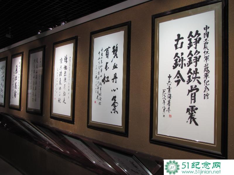 奉命西征  血战河西_网上祭奠亲人_网上祭奠英烈_如何网上祭拜