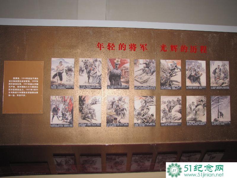 惨遭迫害 视死如归_网上祭奠亲人_网上祭奠英烈_如何网上祭拜