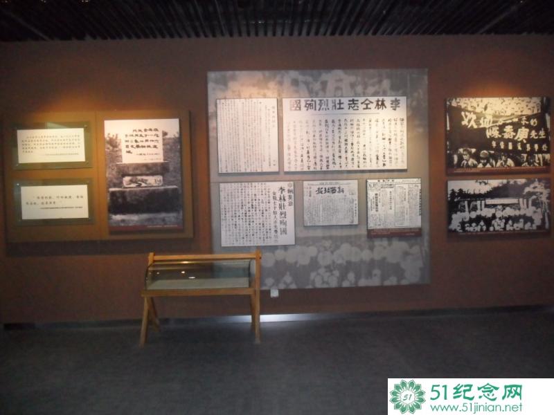 李林烈士陵园