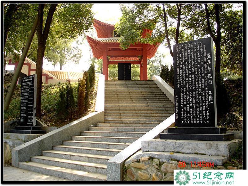 宜昌烈士陵园 网上祭英烈,革命烈士,革命英雄纪念