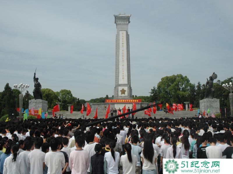 2008年5月4日红安县共青团员在纪念碑前集会,纪念"五四"运动89周年.