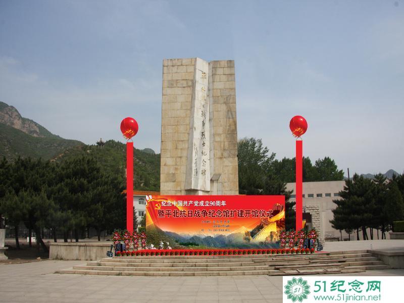 改扩建后的纪念馆正式对外开放_网上祭奠亲人_网上祭奠英烈_如何网上祭拜