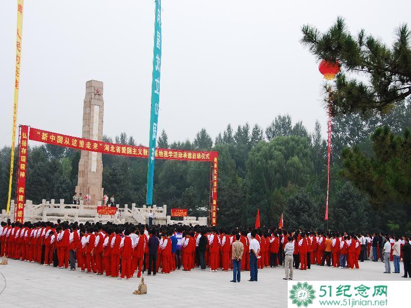 “新中国从这里走来”河北省爱国主义教育基地巡学活动启动仪式_网上祭奠亲人_网上祭奠英烈_如何网上祭拜