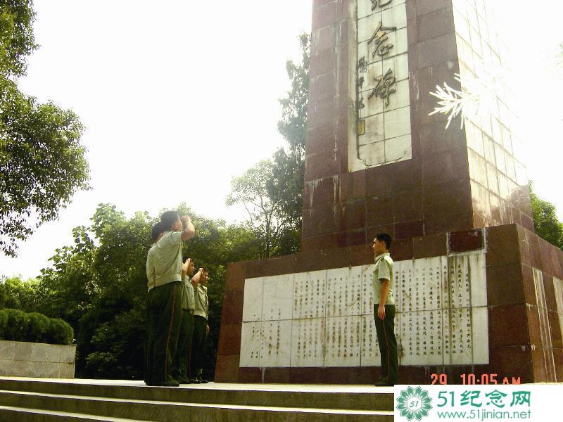 孝感烈士陵园