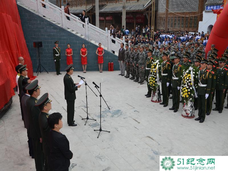 红军山修缮仪式在毕节市烈士陵园举行_网上祭奠亲人_网上祭奠英烈_如何网上祭拜