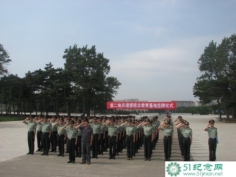 第二炮兵在陵园举行挂牌仪式_网上祭奠亲人_网上祭奠英烈_如何网上