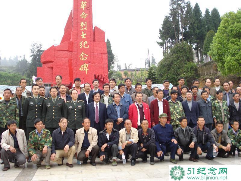 屏边烈士陵园