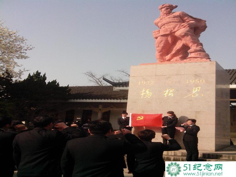 建党九十一周年主题活动_网上祭奠亲人_网上祭奠英烈_如何网上祭拜