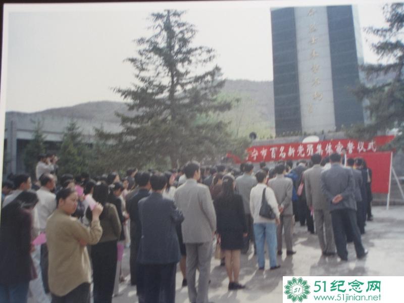 入党宣誓_网上祭奠亲人_网上祭奠英烈_如何网上祭拜