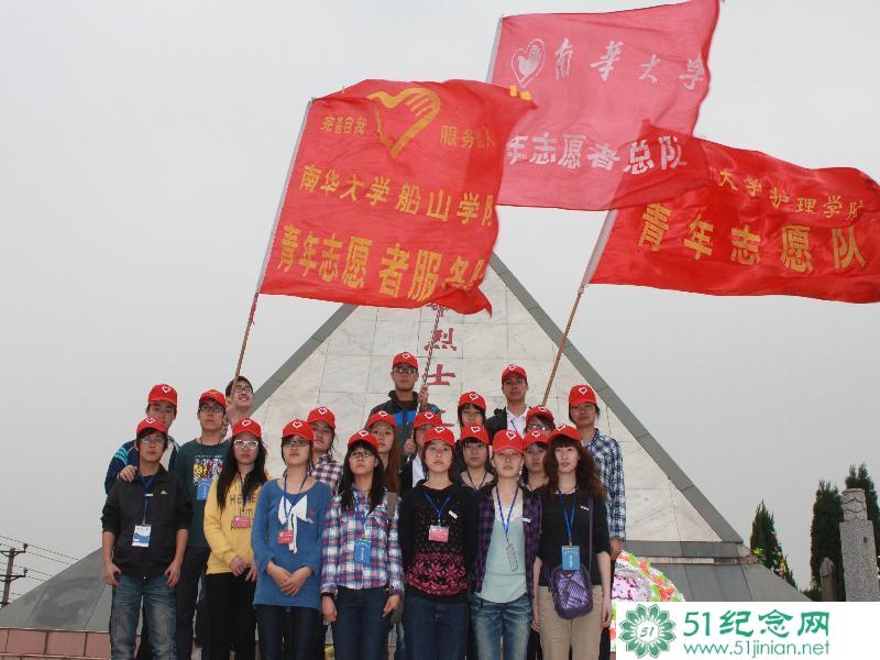 清明期间开展“文明祭扫、低碳环保”主题活动_网上祭奠亲人_网上祭奠英烈_如何网上祭拜