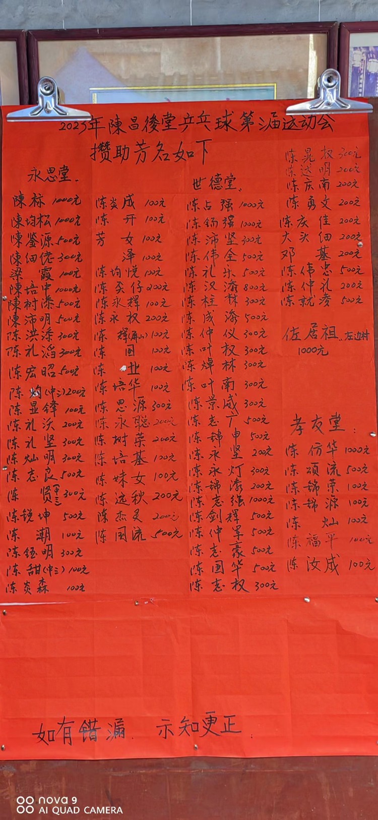 88d3afa42bfd85d6242d8ff908a6231a_1718623319113973.jpg
