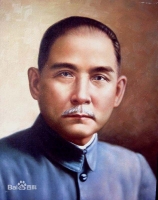 孙中山 _悼念词_悼念短信_悼念诗词