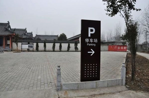 宗祠停车场_51纪念网