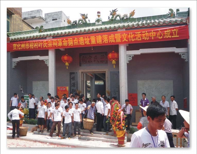 宗祠祭祀活动_51纪念网