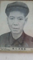 张仁源 曾满妹_51纪念网