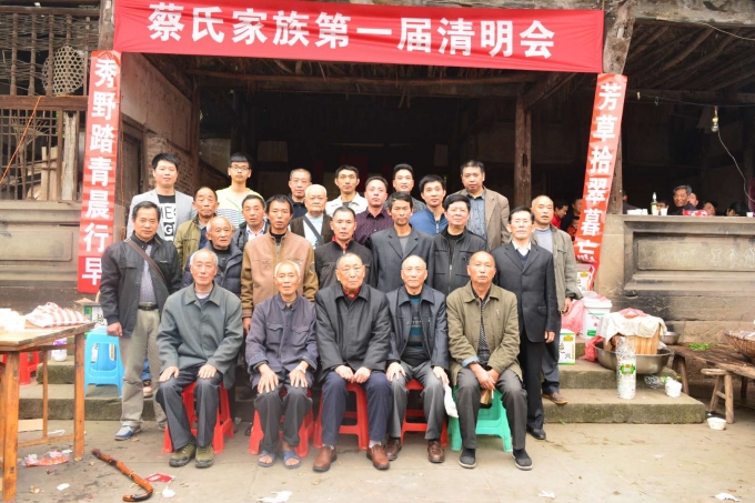 第一届清明会_51纪念网