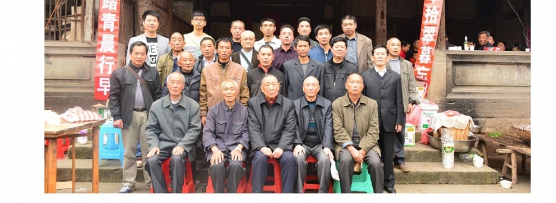洛阳堂·广安区白市镇蔡家祠堂