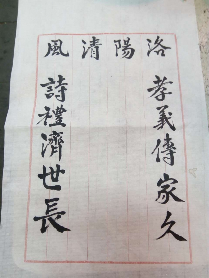 蔡世武_51纪念网