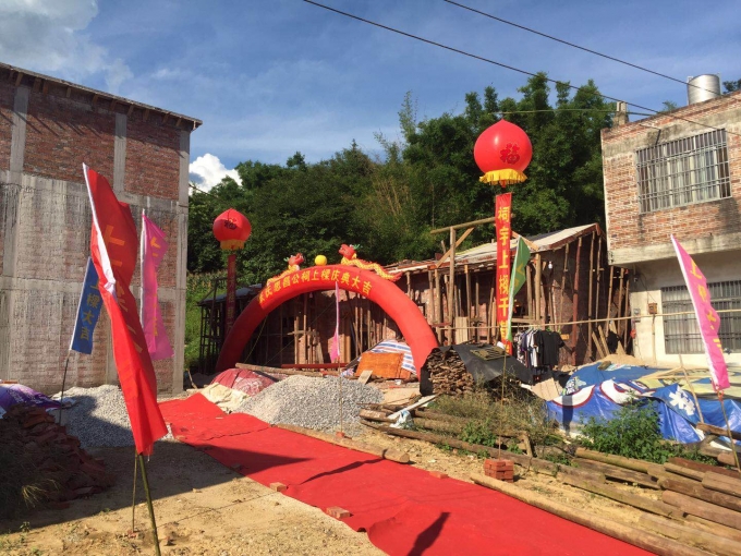 张氏思昌公祠上梁庆典大吉 2020.6.27_51纪念网