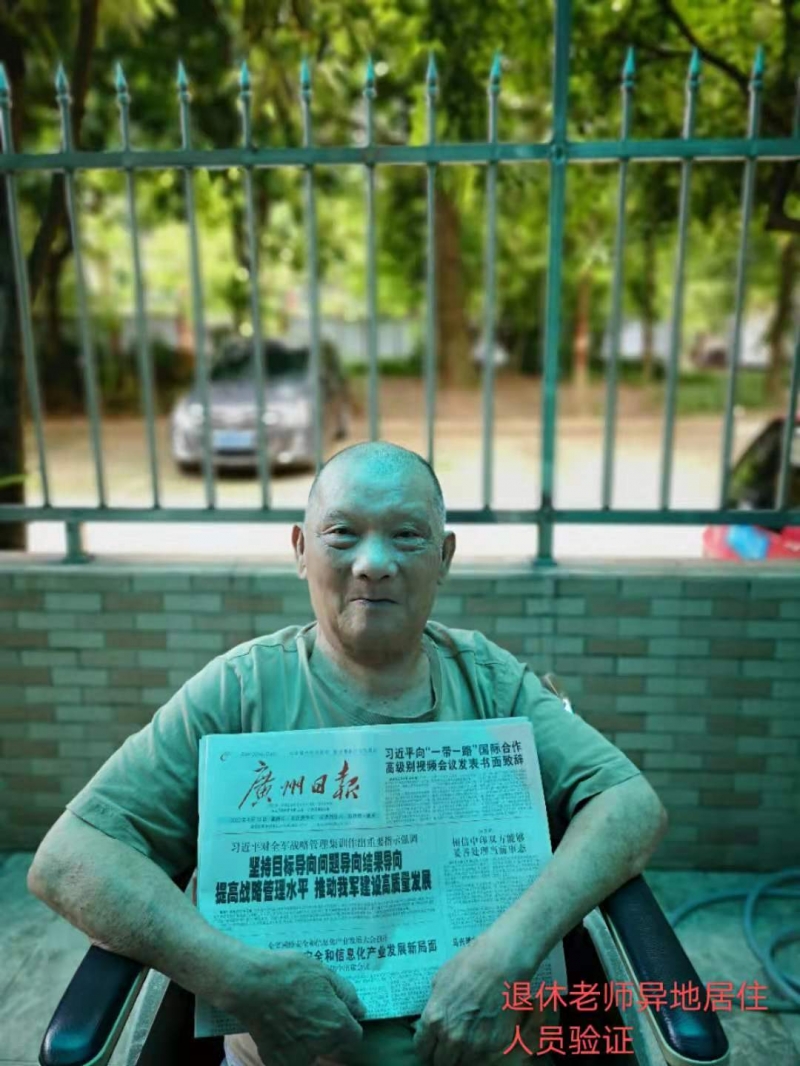杰民两老心系祖屋重建工作，发来问候_51纪念网