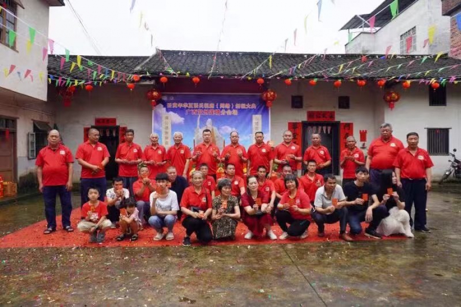 广西贺州莲塘白村洞心寺张氏【永发公祠】_51纪念网