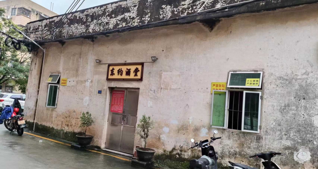 番禺东环街左边村东约酒堂（佐居祖）陈氏_51纪念网