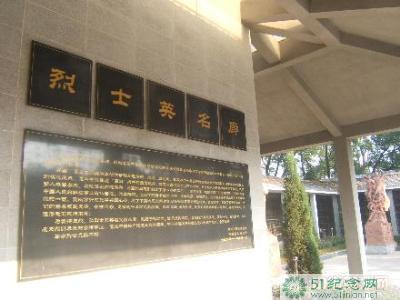 那一抹闪闪的秋色——献给中国革命烈士_51纪念网