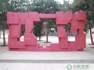 那一抹闪闪的秋色——献给中国革命烈士_51纪念网