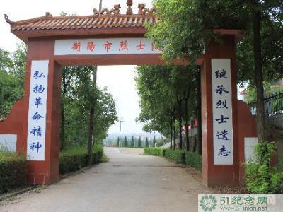 那一抹闪闪的秋色——献给中国革命烈士_51纪念网