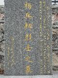 杨兵辉 _悼念词_悼念短信_悼念诗词