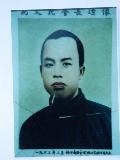 马天民 _悼念词_悼念短信_悼念诗词