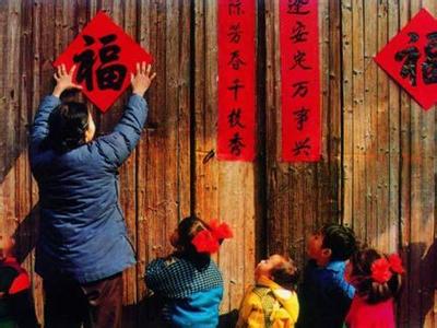 除夕民俗开运风水_51纪念网