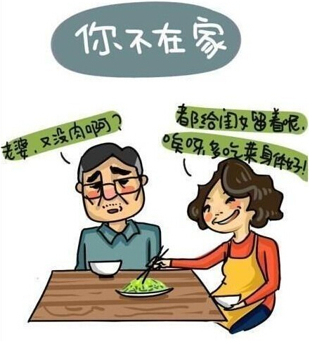 为什么孝顺可以改善运势？_51纪念网