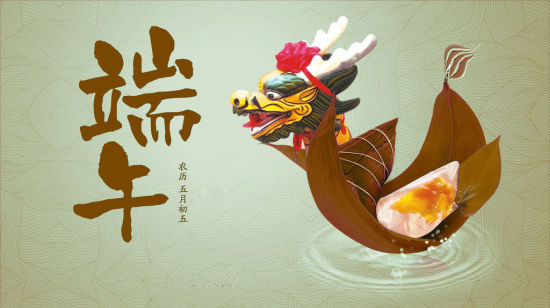 风水民俗教你端午节开运_51纪念网