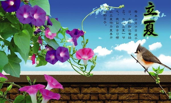立夏时节风水开运_51纪念网