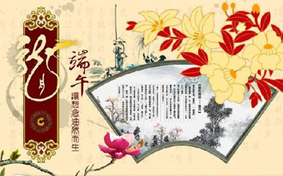 端午节驱邪避恶六大习俗_51纪念网