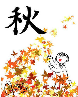 漫话立秋六大习俗_51纪念网