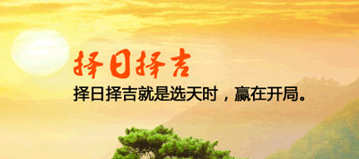 商业活动如何选日子_51纪念网