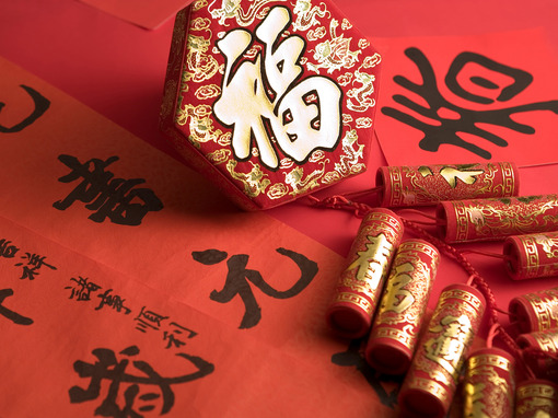 2011年兔年九宫开运风水_51纪念网