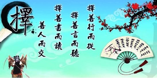风水助财运，贪心惹祸来_51纪念网